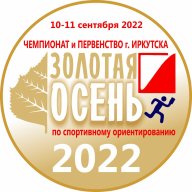 ЧиП г. Иркутска "Золотая Осень 2022"